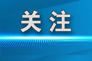 难救主！皮特森26中12空砍34分5板4助2断