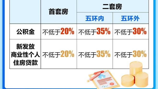 总决赛三分带来首冠 骑士会为欧文退役球衣吗？